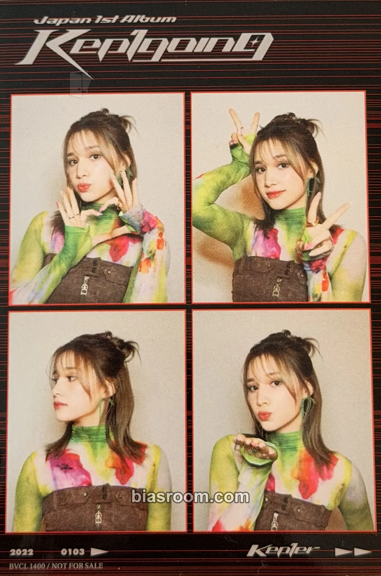 Huening Bahiyyih Kep1going Photocard - Kep1er - Kep1er K-pop photocard