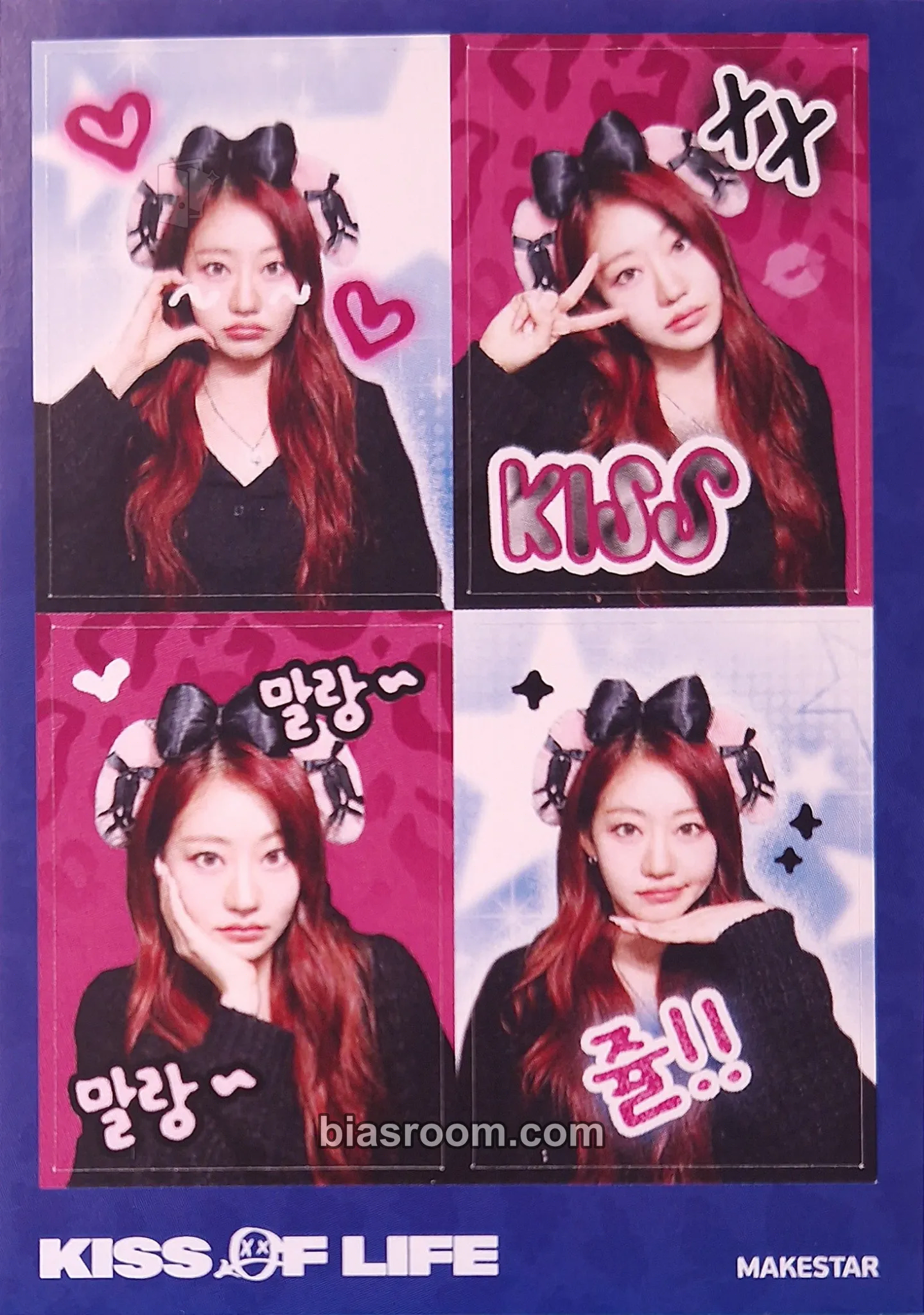 Julie Born to be XX Photocard - KISS OF LIFE - KISS OF LIFE K-pop photocard