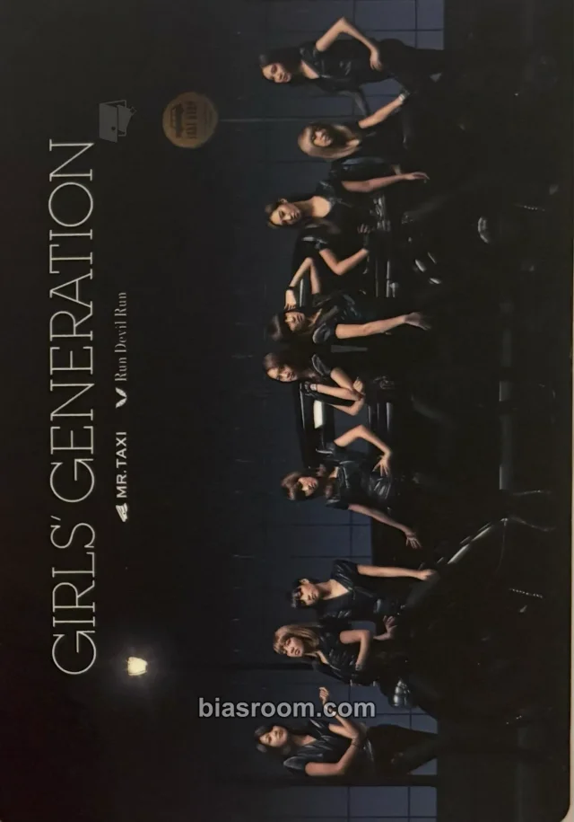 Girls' Generation - The Best Album photocard set album photocard