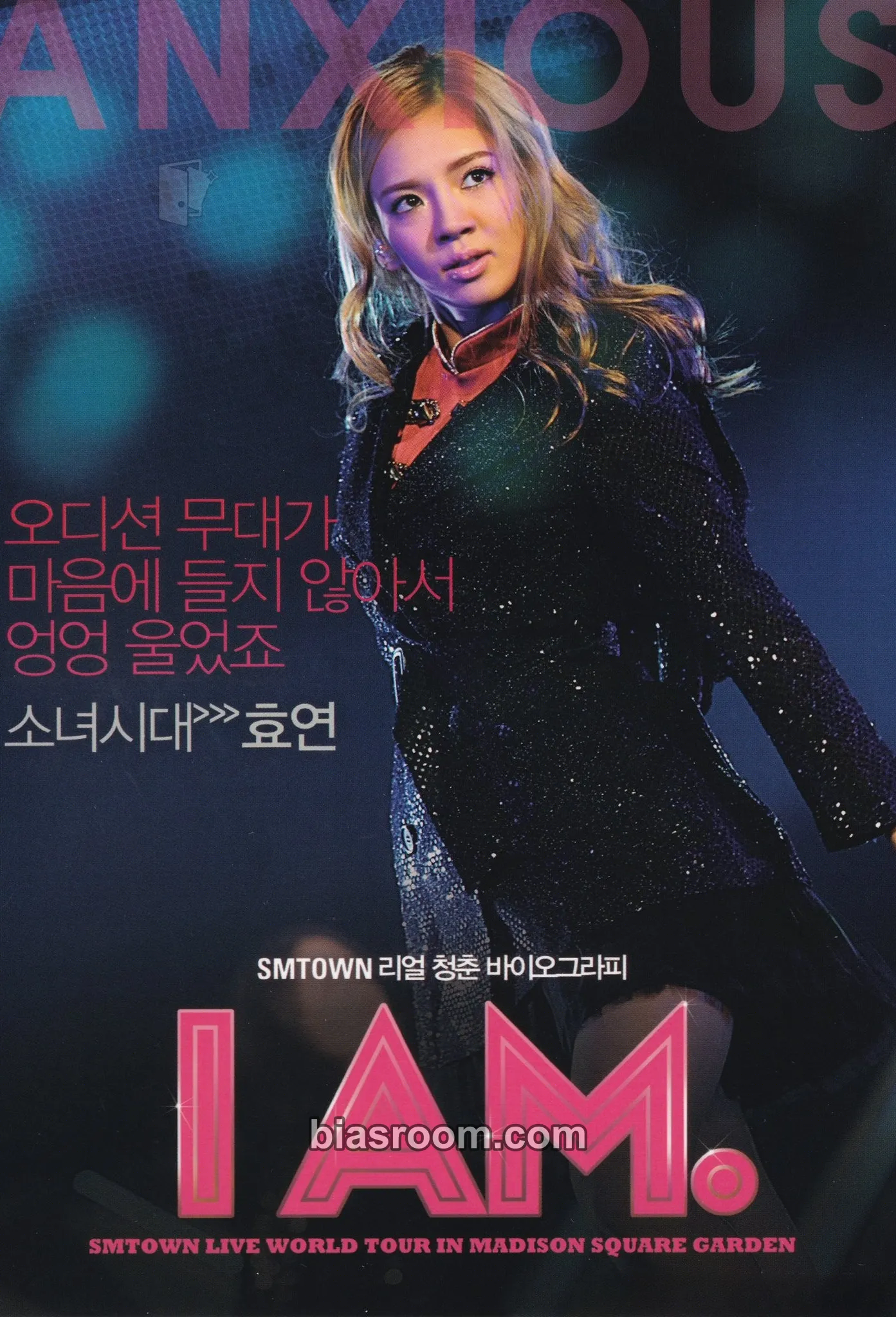Hyoyeon I AM: SMTOWN Live World Tour in Madison Square Garden Photocard - Girls' Generation - Girls' Generation K-pop photocard