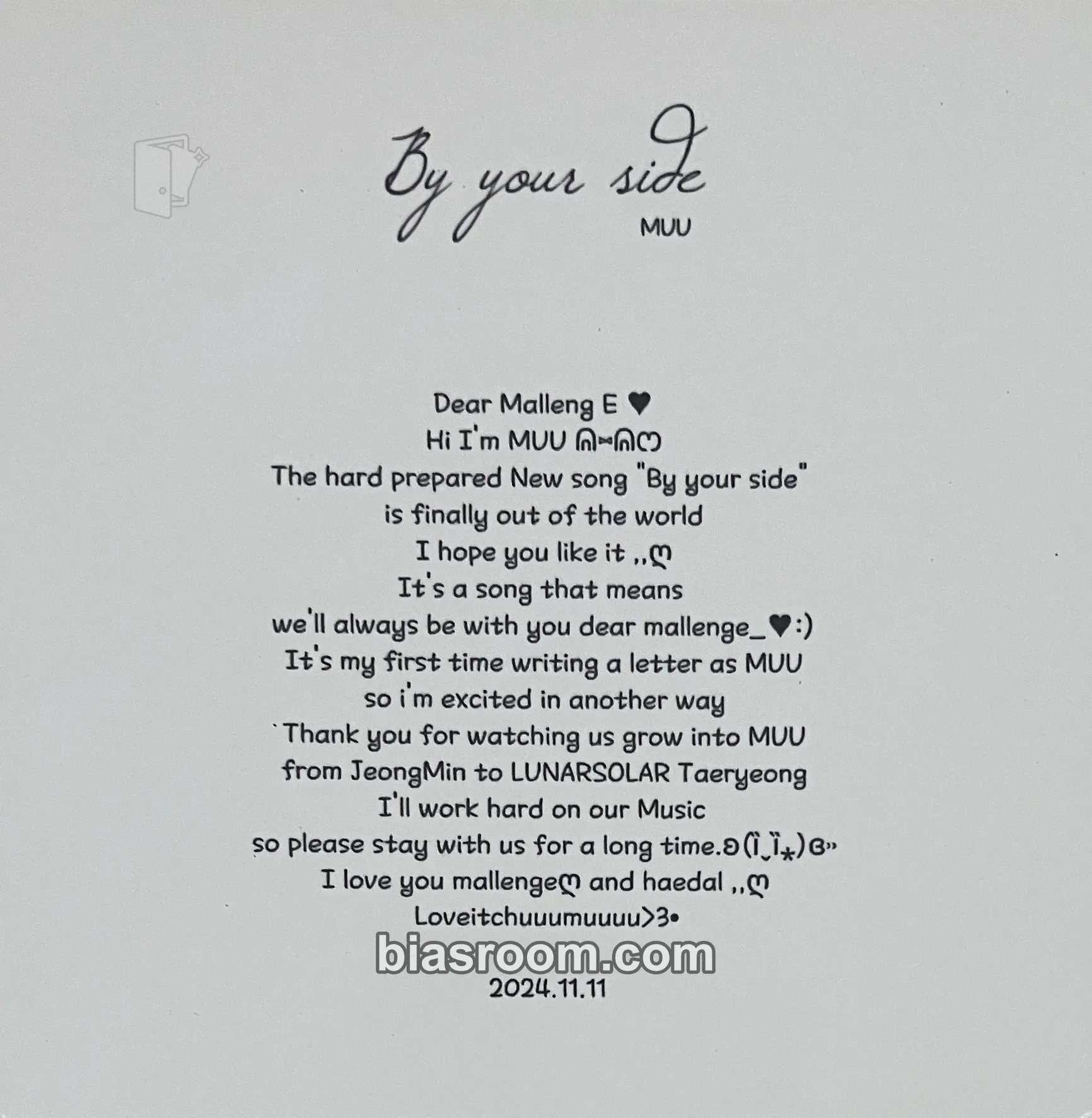 MUU (Taeryeong) By your side Photocard - MUU - MUU K-pop photocard