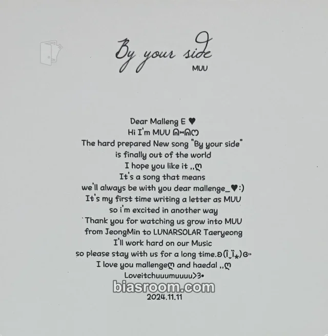MUU - MUU (Taeryeong) - By your side Album square photo square photo set message card album inclusion KiT/kihno version