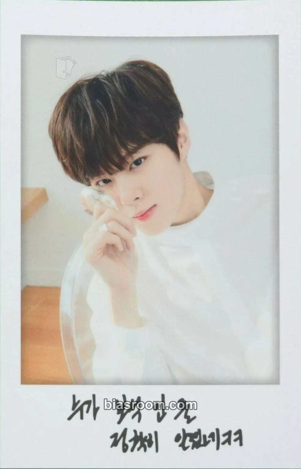 Wooseok 1st ONTACT FAN MEETING: N423 Photocard - Kim Wooseok - Kim Wooseok K-pop photocard