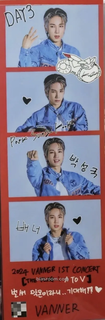 Yeonggwang 2024 VANNER 1st Concert in Seoul - The Flag: A to V Photocard - VANNER - VANNER K-pop photocard