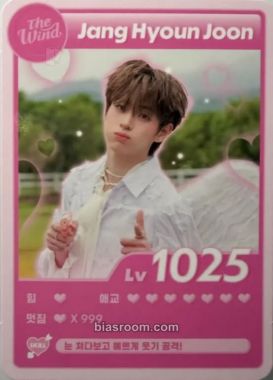 Jang Hyounjoon Hello : My First Love Photocard - The Wind - The Wind K-pop photocard