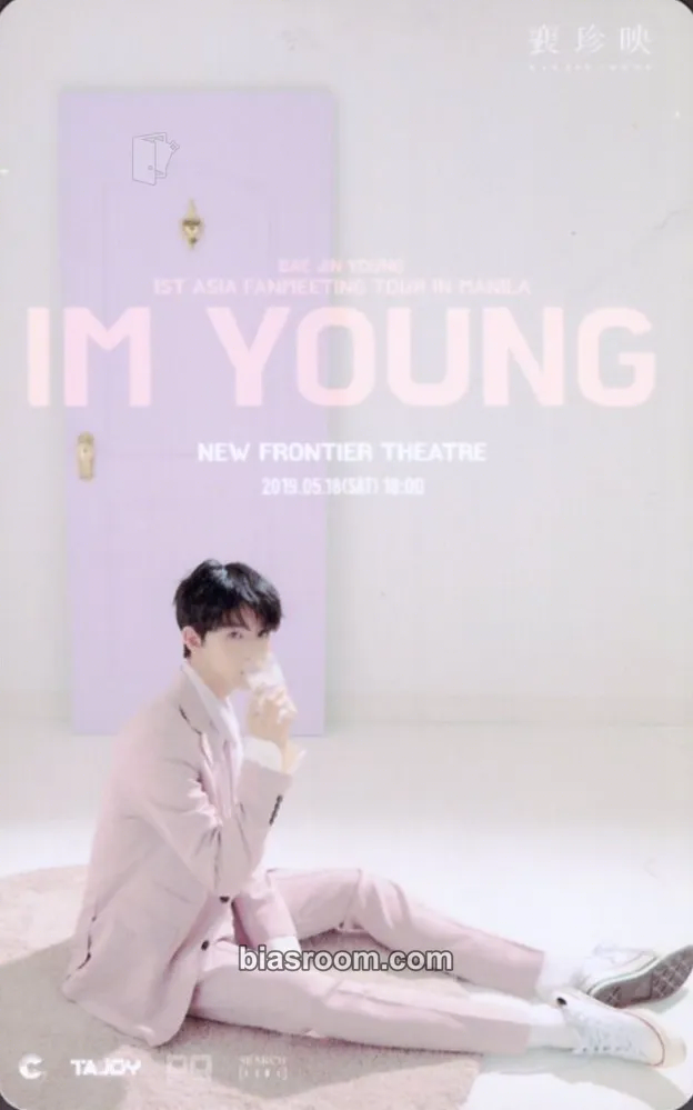 Jinyoung IM YOUNG Photocard - Bae Jinyoung - Bae Jinyoung K-pop photocard