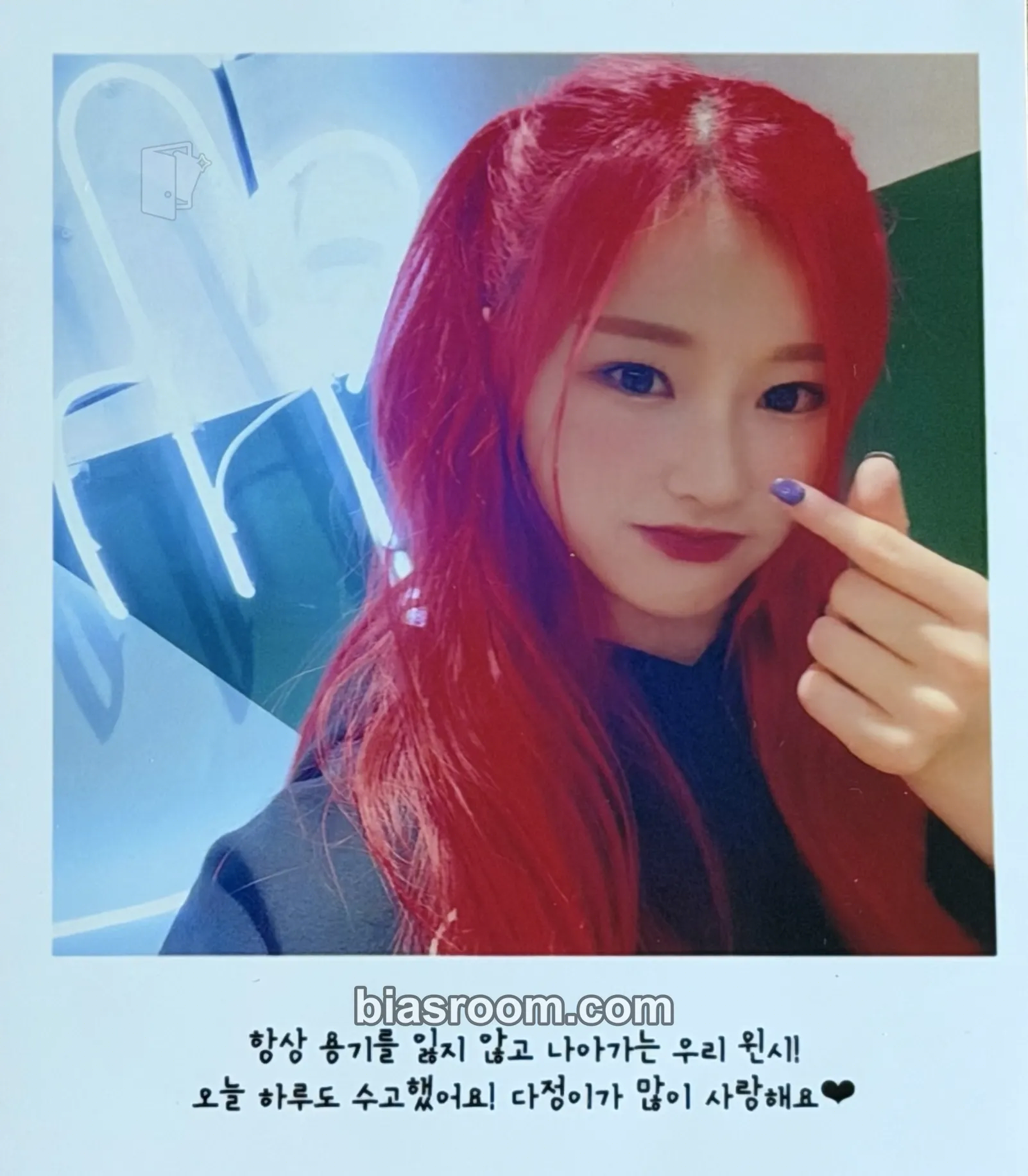 U_Chae (Dajeong) Fairy Forest: Bravery Photocard - PIXY - PIXY K-pop photocard