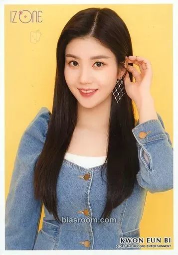 Kwon Eunbi Suki to Iwasetai Photocard - IZ*ONE - IZ*ONE K-pop photocard
