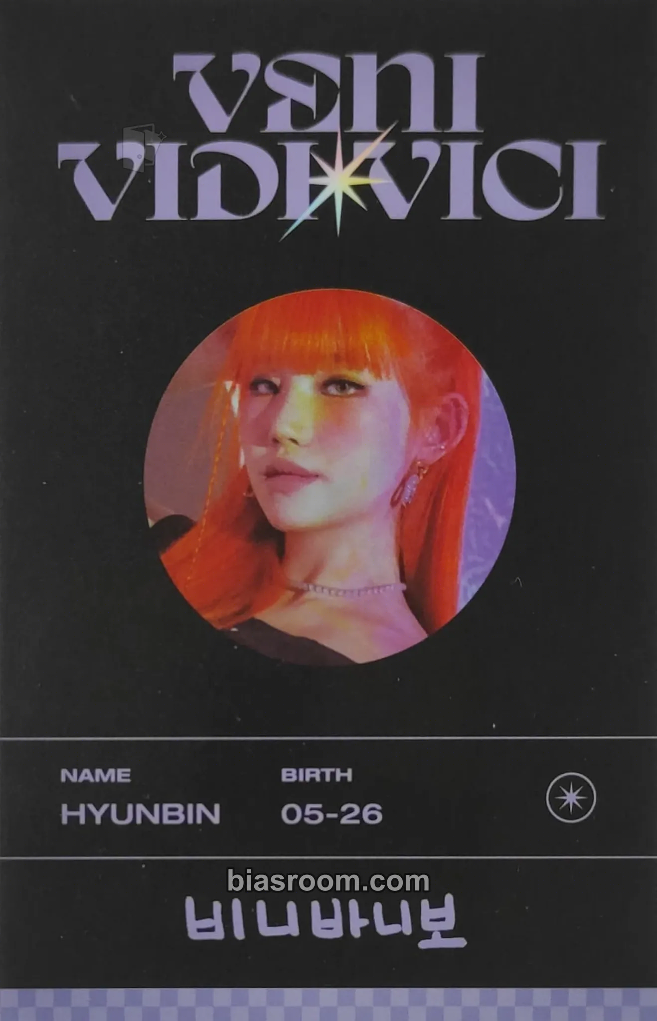 Hyunbin Veni Vidi Vici Photocard - TRI.BE - TRI.BE K-pop photocard