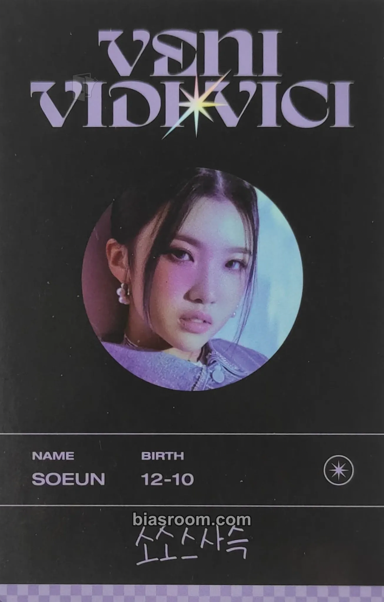 Soeun Veni Vidi Vici Photocard - TRI.BE - TRI.BE K-pop photocard