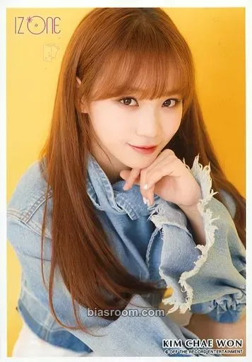Kim Chaewon Suki to Iwasetai Photocard - IZ*ONE - IZ*ONE K-pop photocard