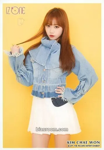 Kim Chaewon Suki to Iwasetai Photocard - IZ*ONE - IZ*ONE K-pop photocard