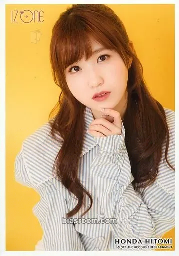 Hitomi Suki to Iwasetai Photocard - IZ*ONE - IZ*ONE K-pop photocard