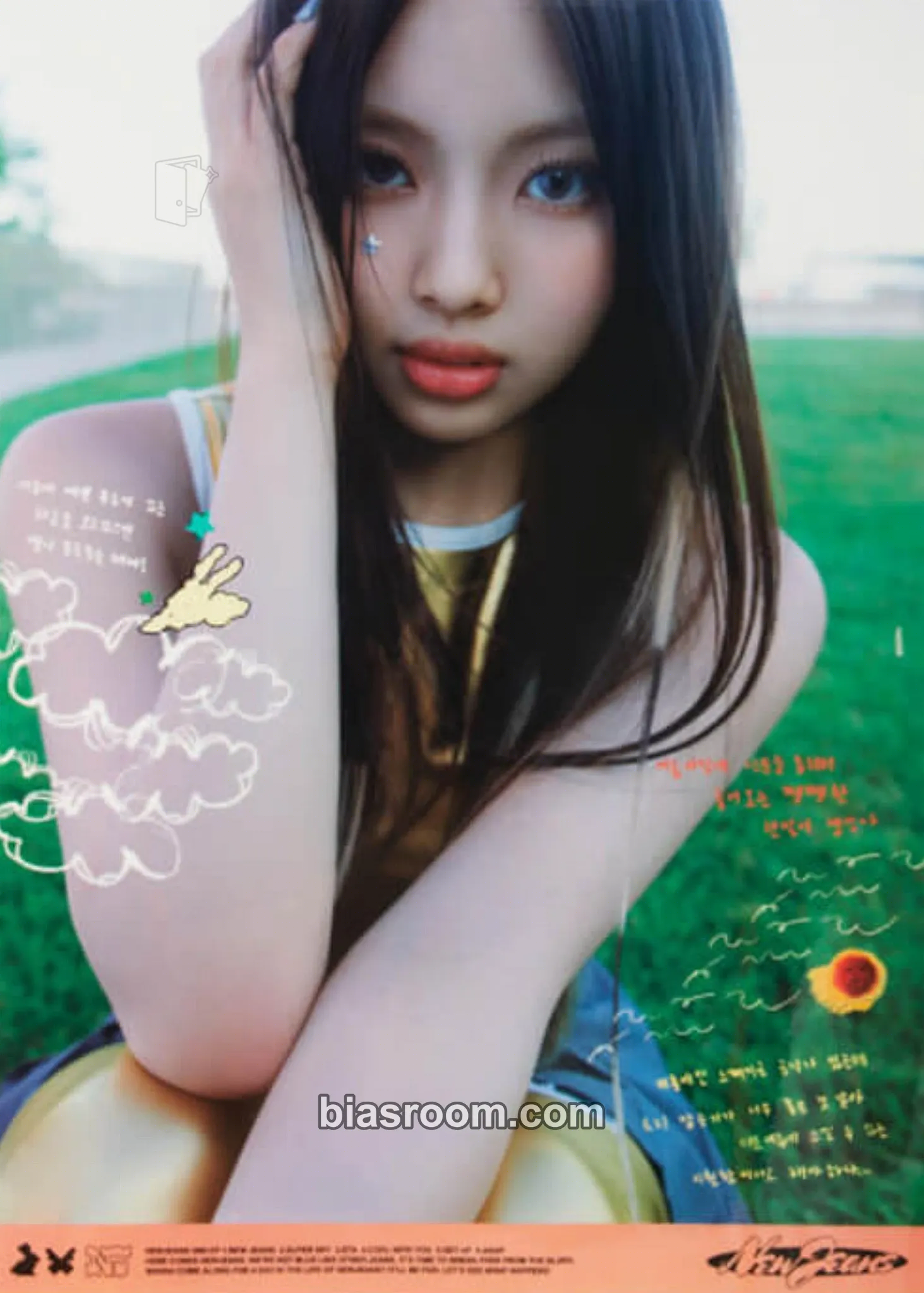 Hyein NewJeans 2nd EP “Get Up” Photocard - NewJeans - NewJeans K-pop photocard
