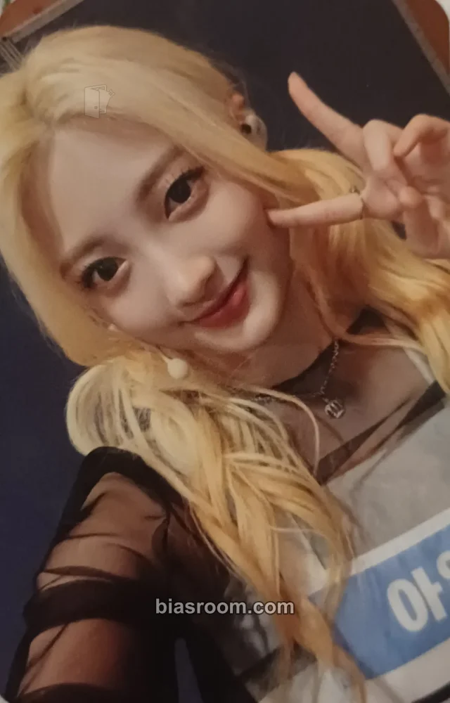ILY:1 - Rona - Love in Bloom Album pob (pre-order benefit) beatroad