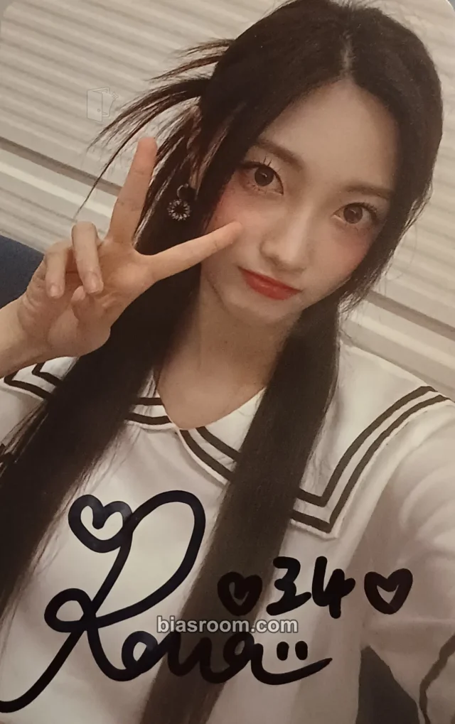 ILY:1 - Rona - To My Boyfriend Album broadcast signature