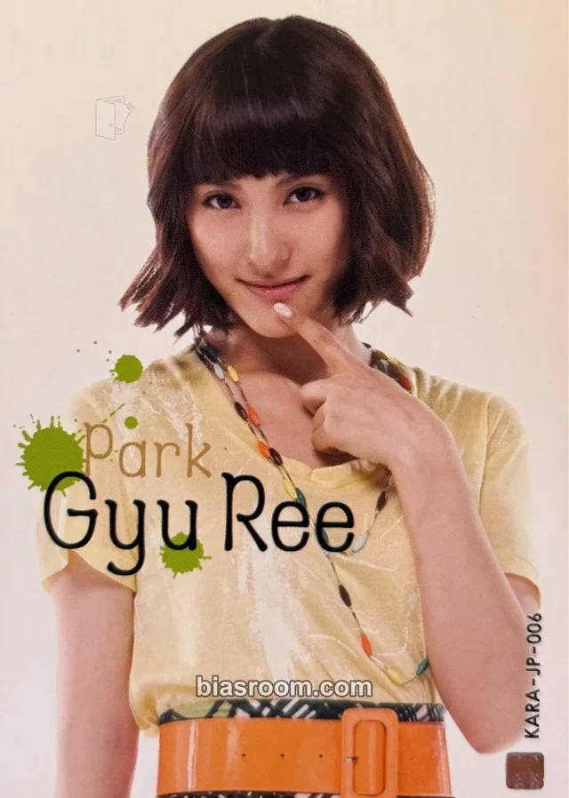 KARA - Gyuri - KARA Star Collection Cards Other non-standard size