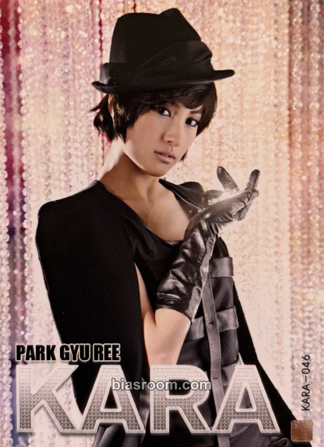 KARA - Gyuri - KARA Star Collection Cards Other non-standard size