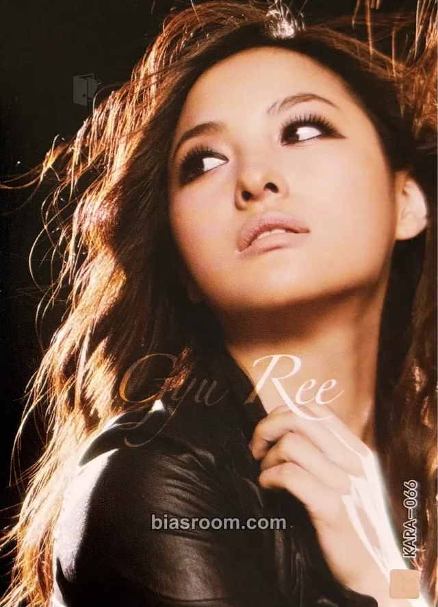 KARA - Gyuri - KARA Star Collection Cards Other non-standard size