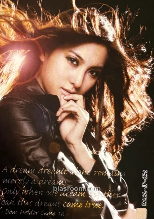 KARA - Gyuri - KARA Star Collection Cards Other non-standard size