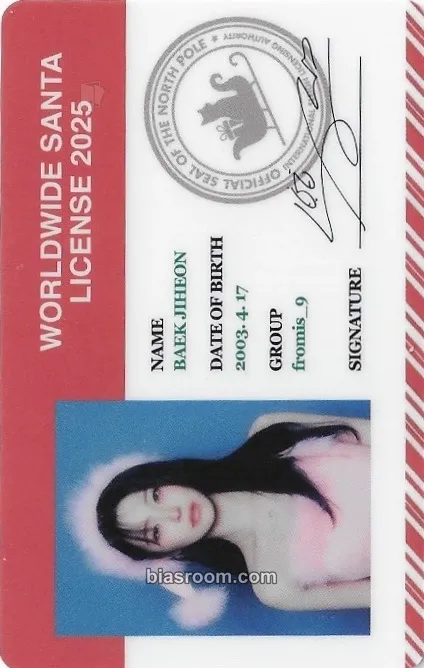 Jiheon White Memories Photocard - fromis_9 - fromis_9 K-pop photocard