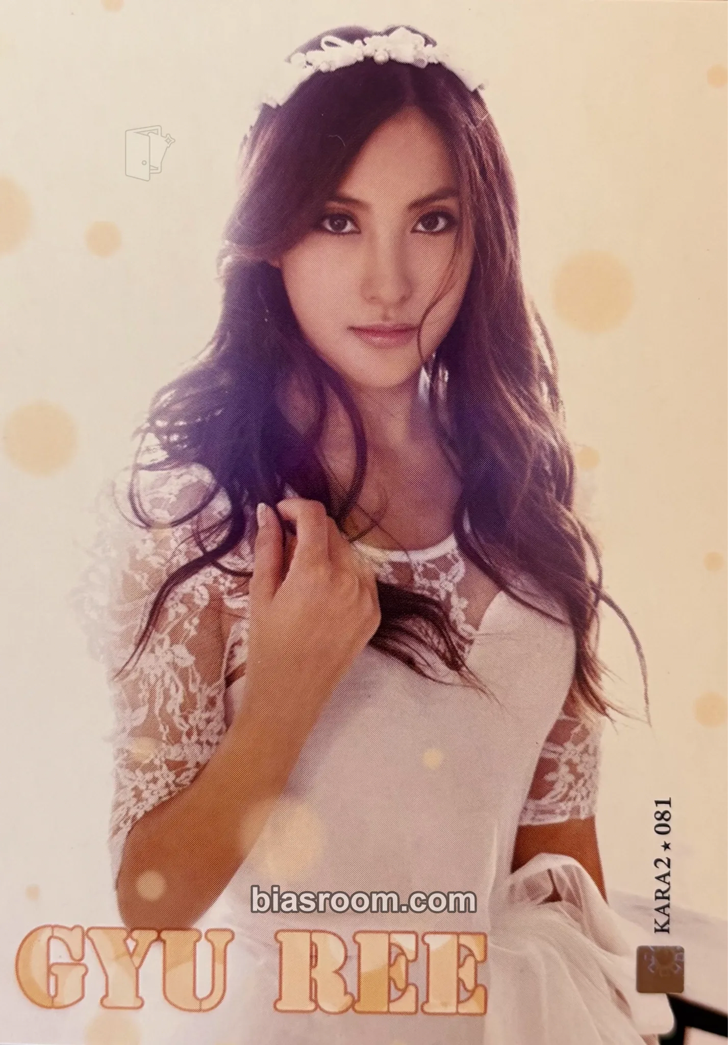 Gyuri KARA Star Collection Cards Photocard - KARA - KARA K-pop photocard