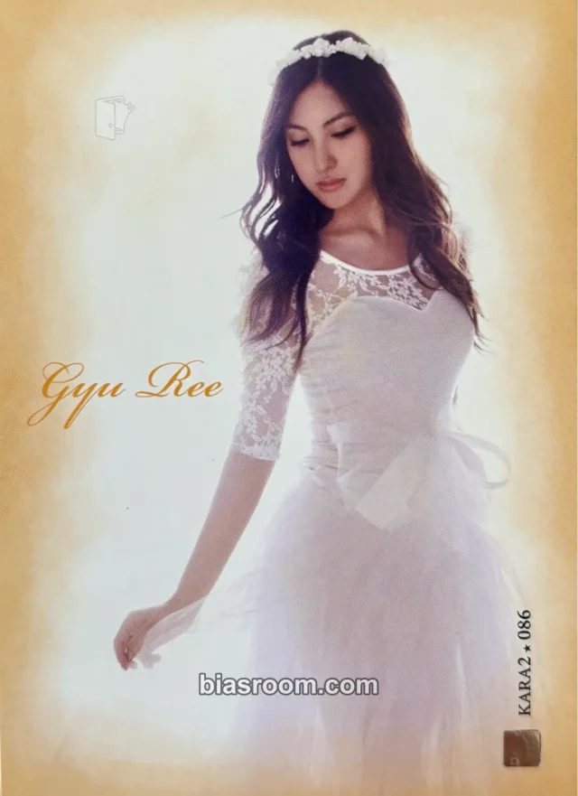 KARA - Gyuri - KARA Star Collection Cards Other non-standard size