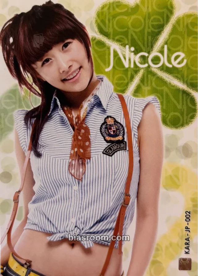 KARA - Nicole - KARA Star Collection Cards Other non-standard size