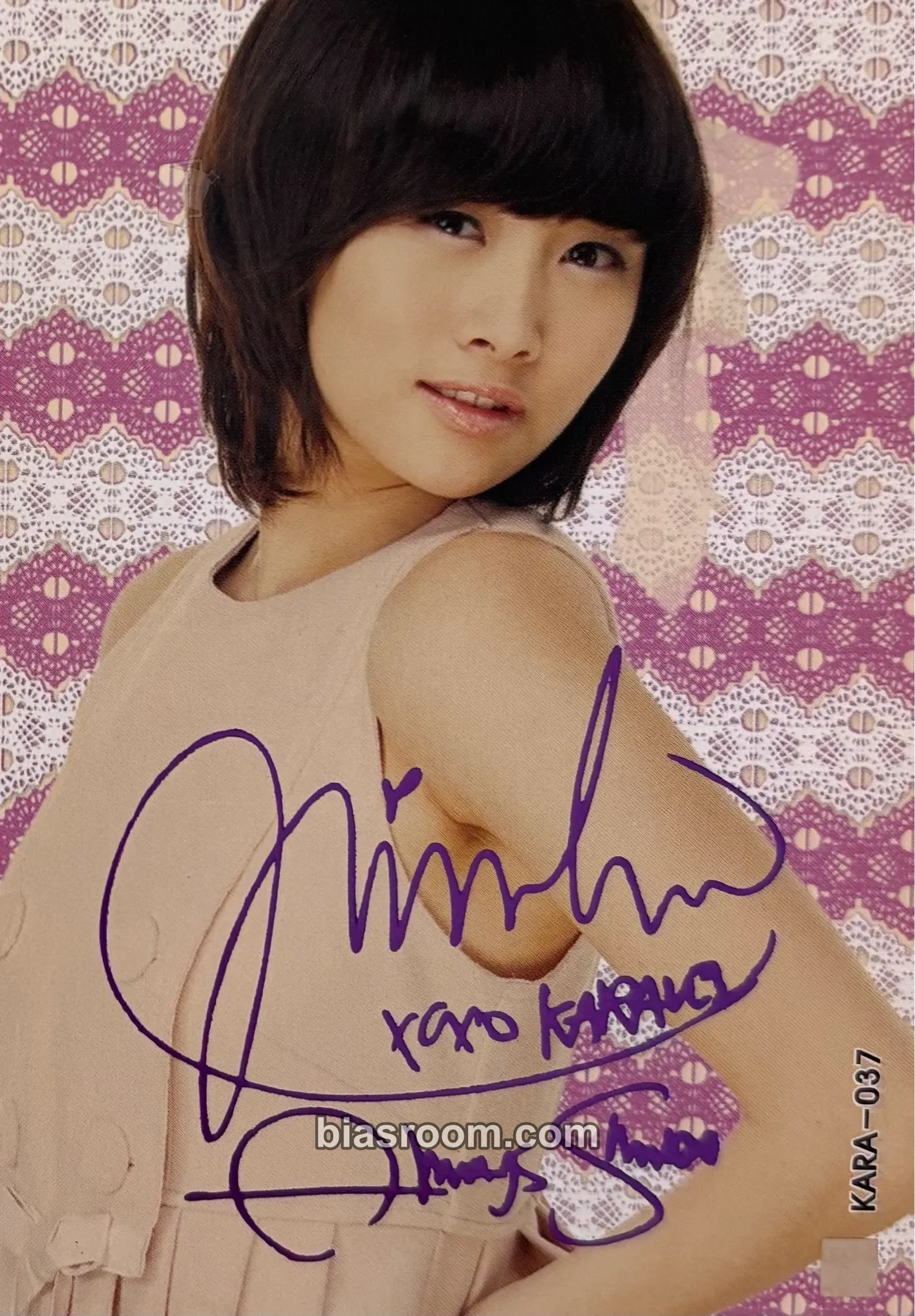 Nicole KARA Star Collection Cards Photocard - KARA - KARA K-pop photocard