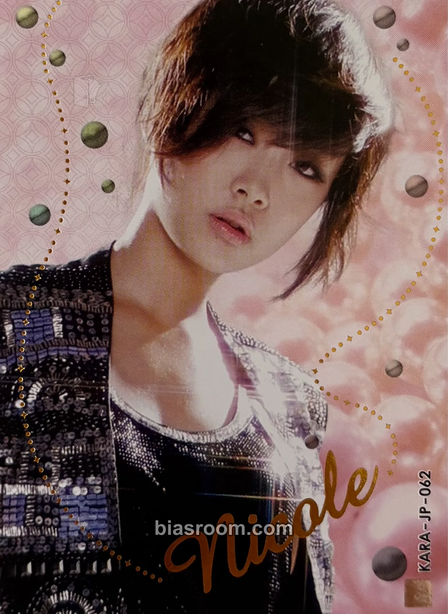 Nicole KARA Star Collection Cards Photocard - KARA - KARA K-pop photocard