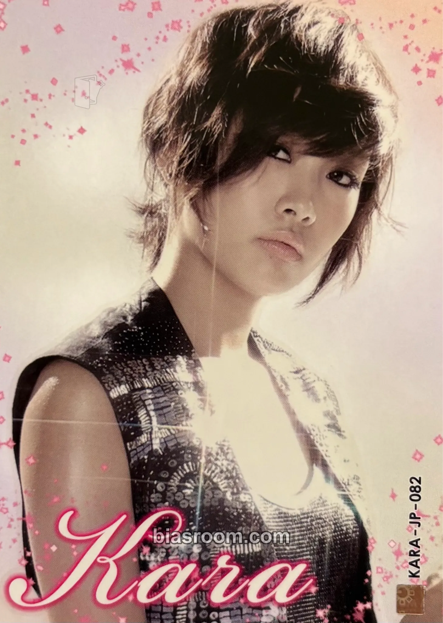 Nicole KARA Star Collection Cards Photocard - KARA - KARA K-pop photocard
