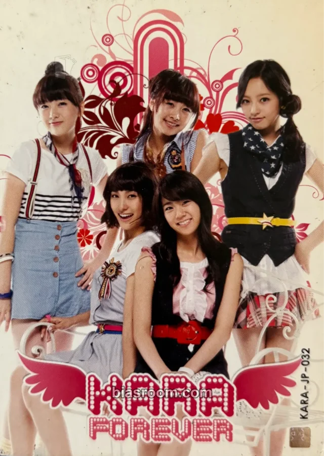 KARA - Other non-standard size
