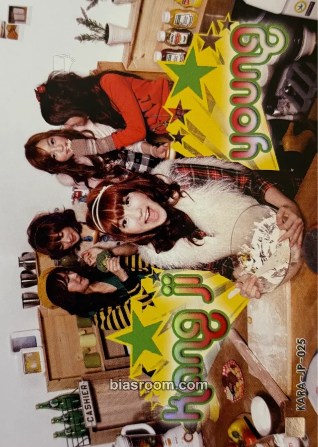 KARA - Jiyoung - KARA Star Collection Cards Other non-standard size