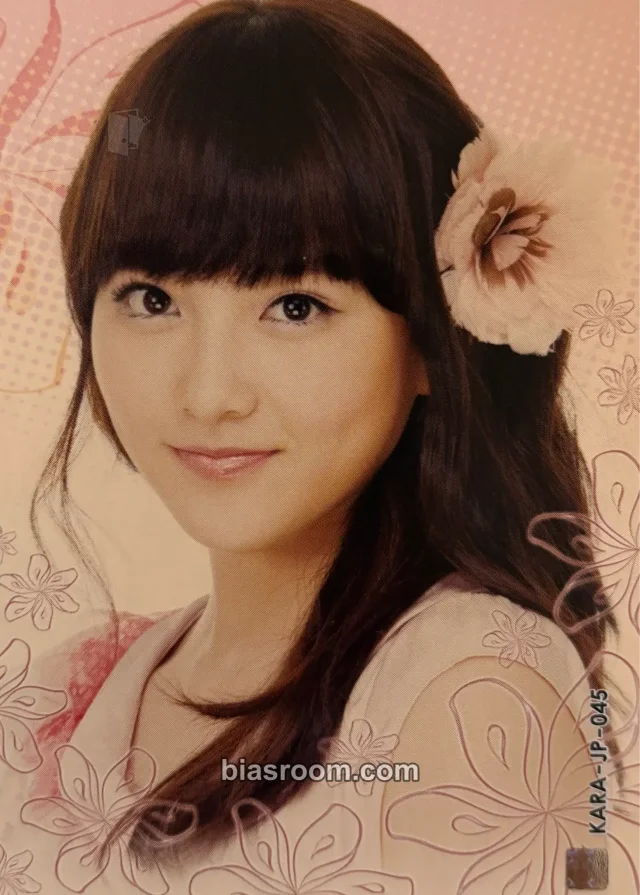 KARA - Jiyoung - KARA Star Collection Cards Other non-standard size