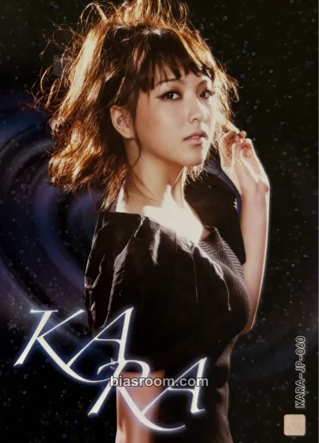 KARA - Jiyoung - KARA Star Collection Cards Other non-standard size