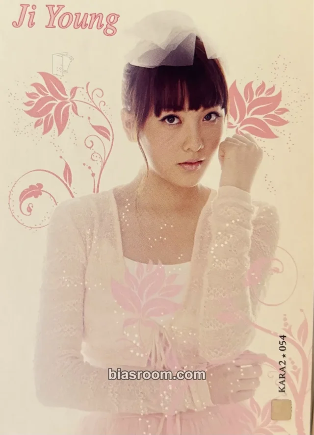 KARA - Jiyoung - KARA Star Collection Cards Other non-standard size