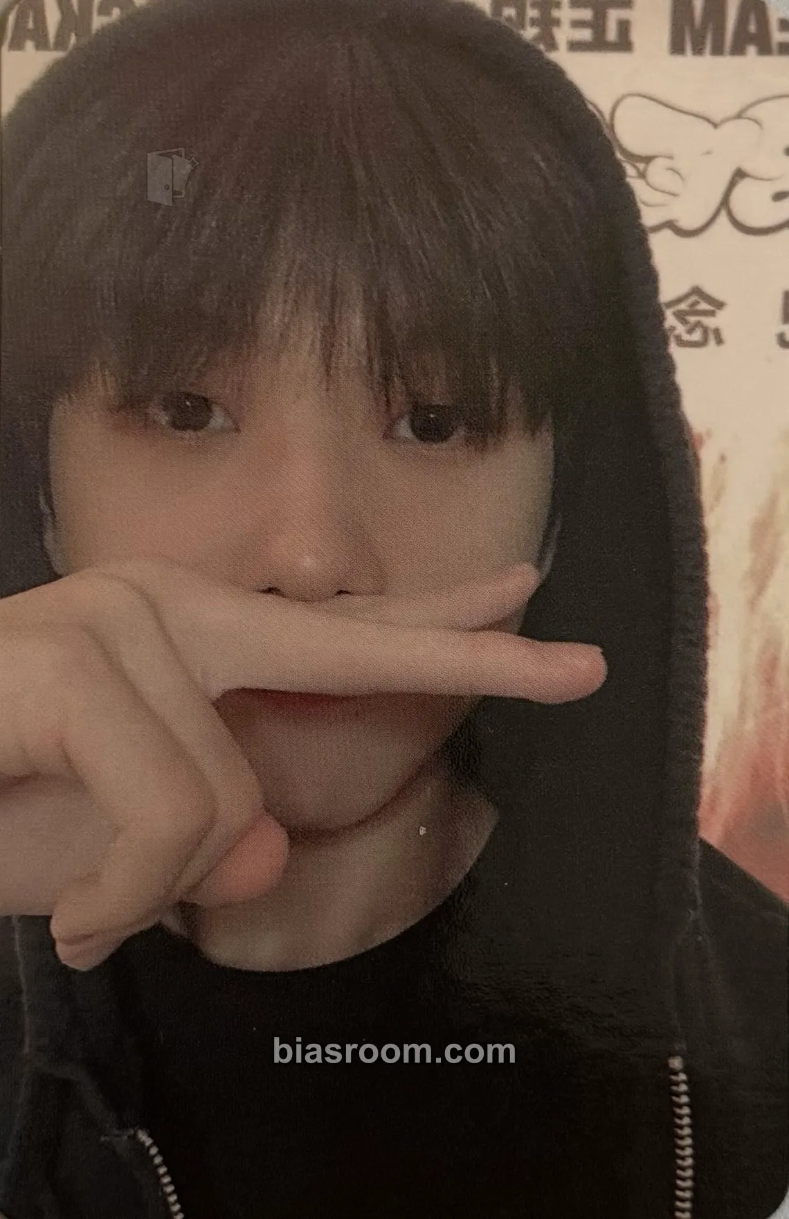 Jisung Beatbox Photocard - NCT DREAM - NCT DREAM K-pop photocard