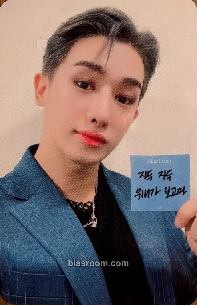 Wonho - Wonho - Blue Letter Album winner benefit