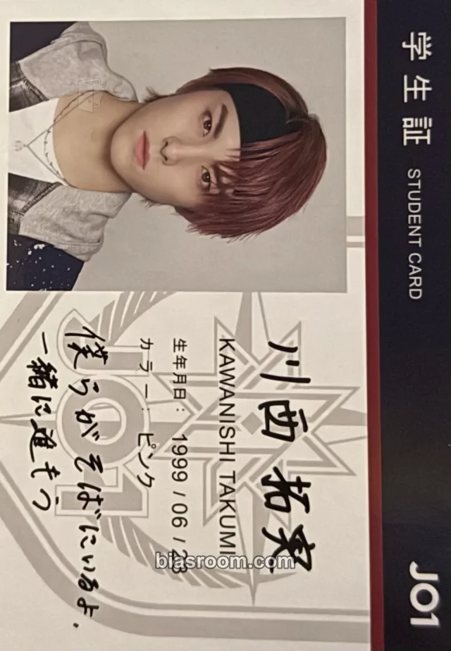JO1 - Takumi Kawanishi - STARGAZER Album album photocard id card standard version