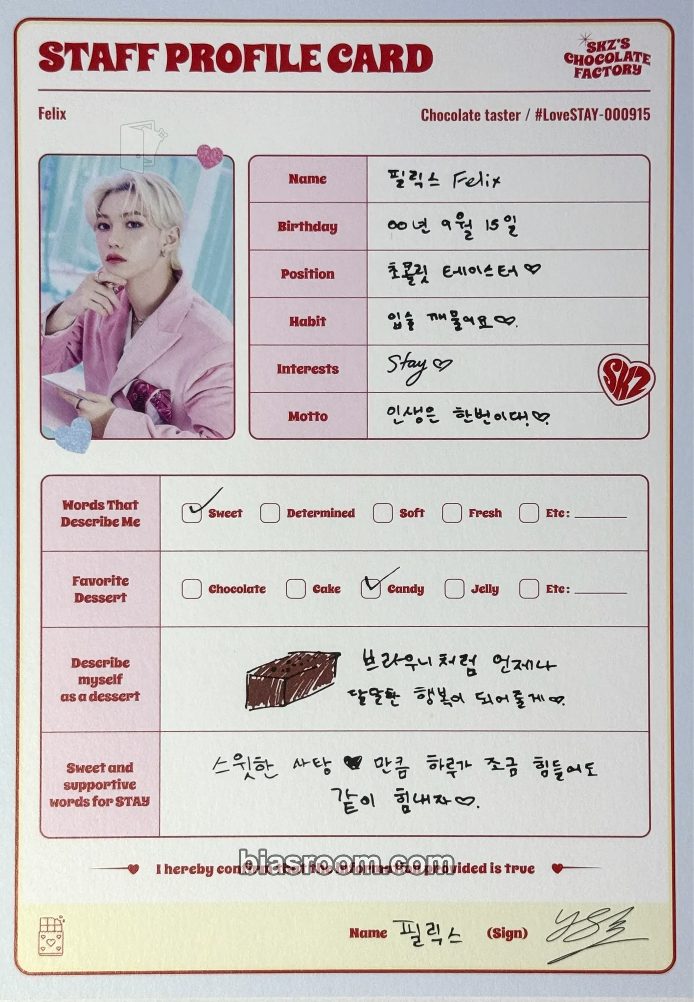 Felix 2nd #LoveSTAY - SKZ's Chocolate Factory Photocard - Stray Kids - Stray Kids K-pop photocard