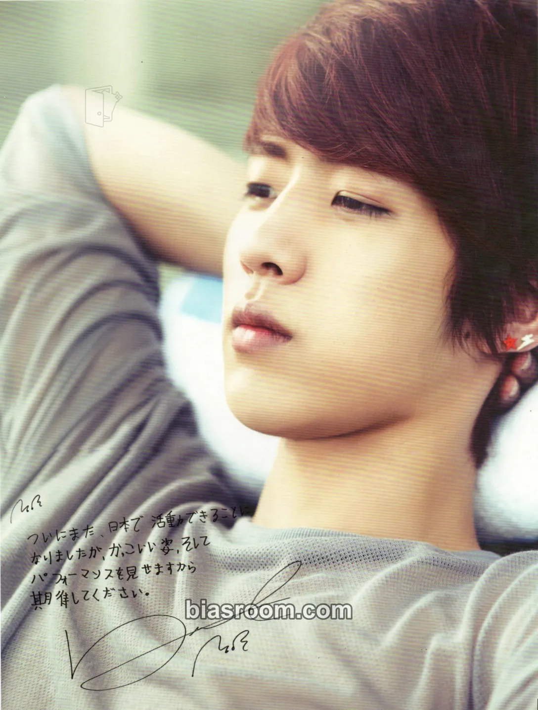 Sungyeol She's Back Photocard - INFINITE - INFINITE K-pop photocard