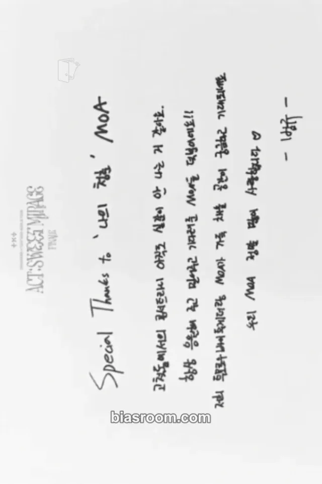 TOMORROW X TOGETHER - Beomgyu - ACT:SWEET MIRAGE Event vip ticket benefit korea postcard