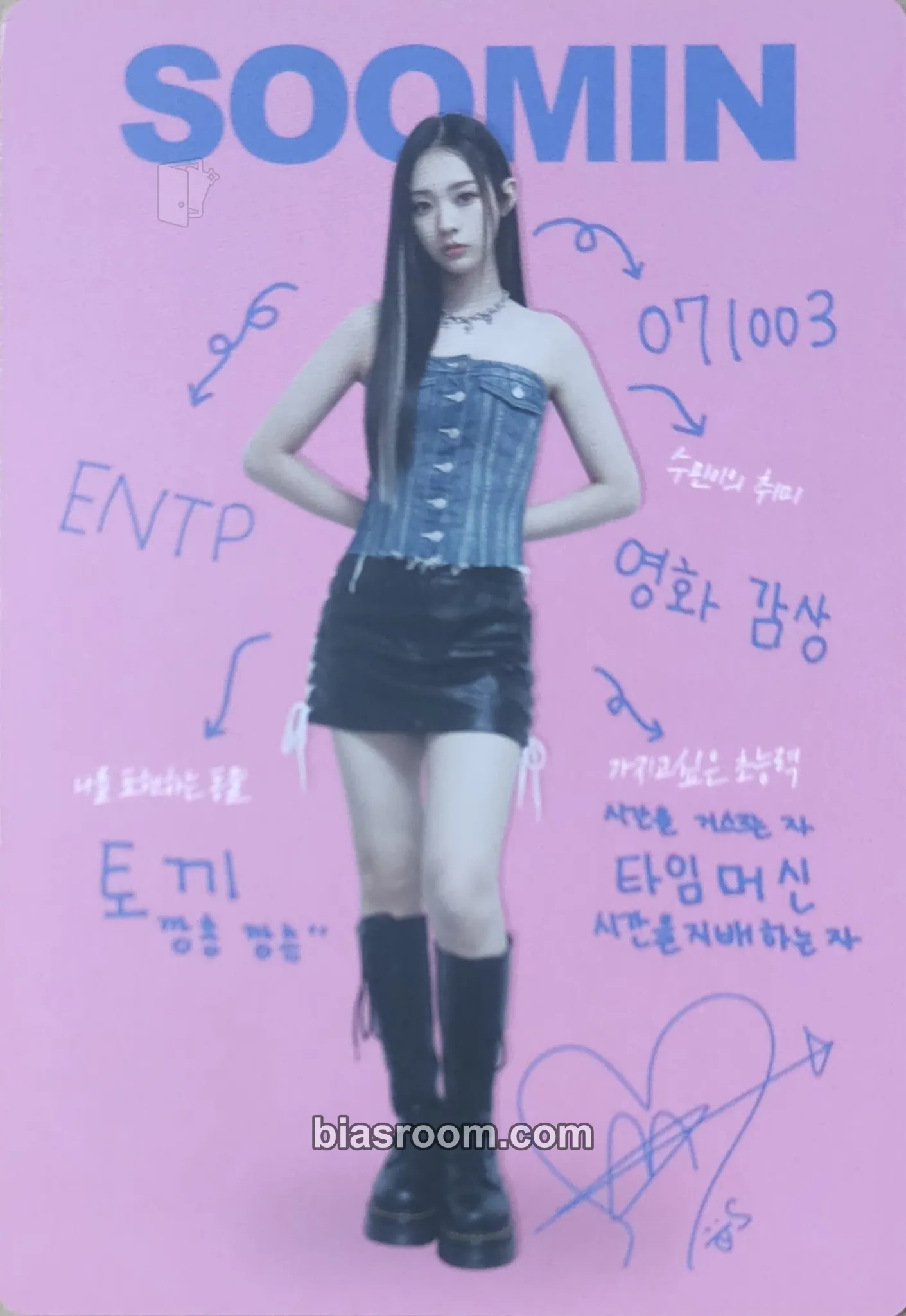 Soomin Mujuk Photocard - tripleS - tripleS K-pop photocard