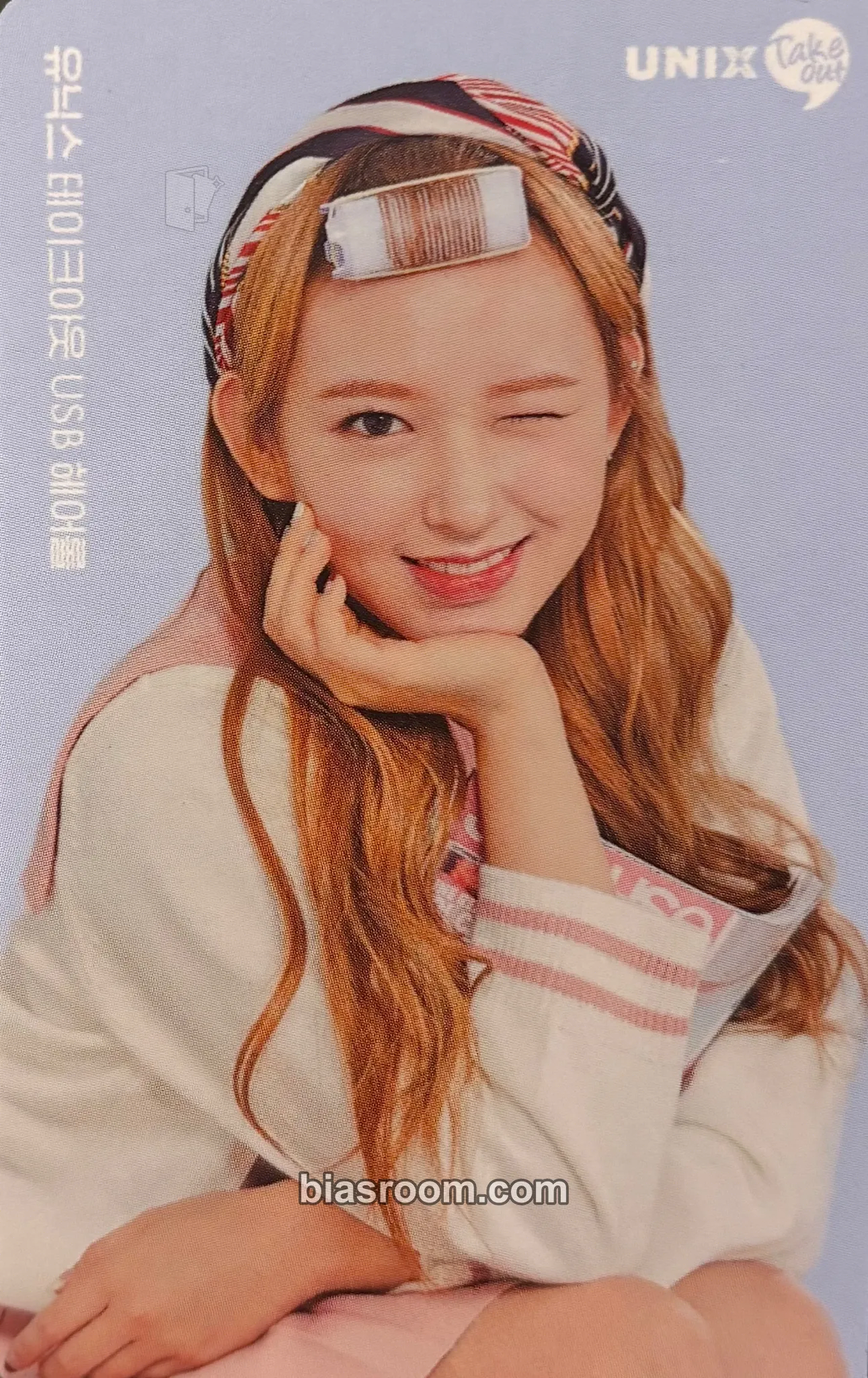 Cheng Xiao WJSN X UNIX Sugar Roll Photocard - WJSN - WJSN K-pop photocard