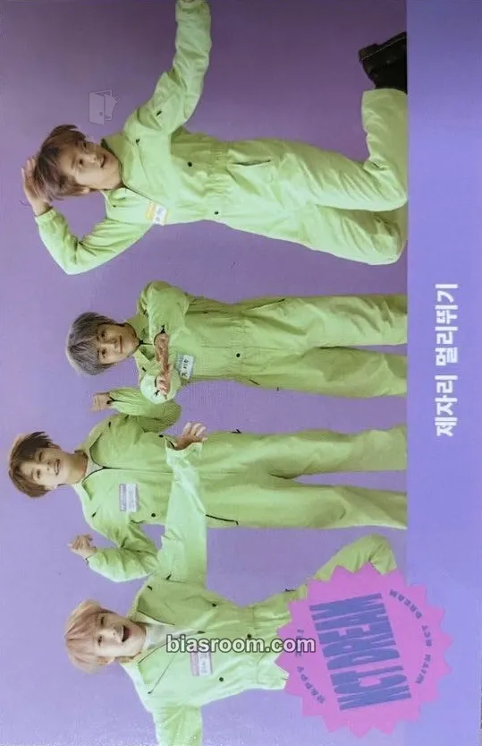 2021 Season’s Greetings Photocard - NCT DREAM - NCT DREAM K-pop photocard