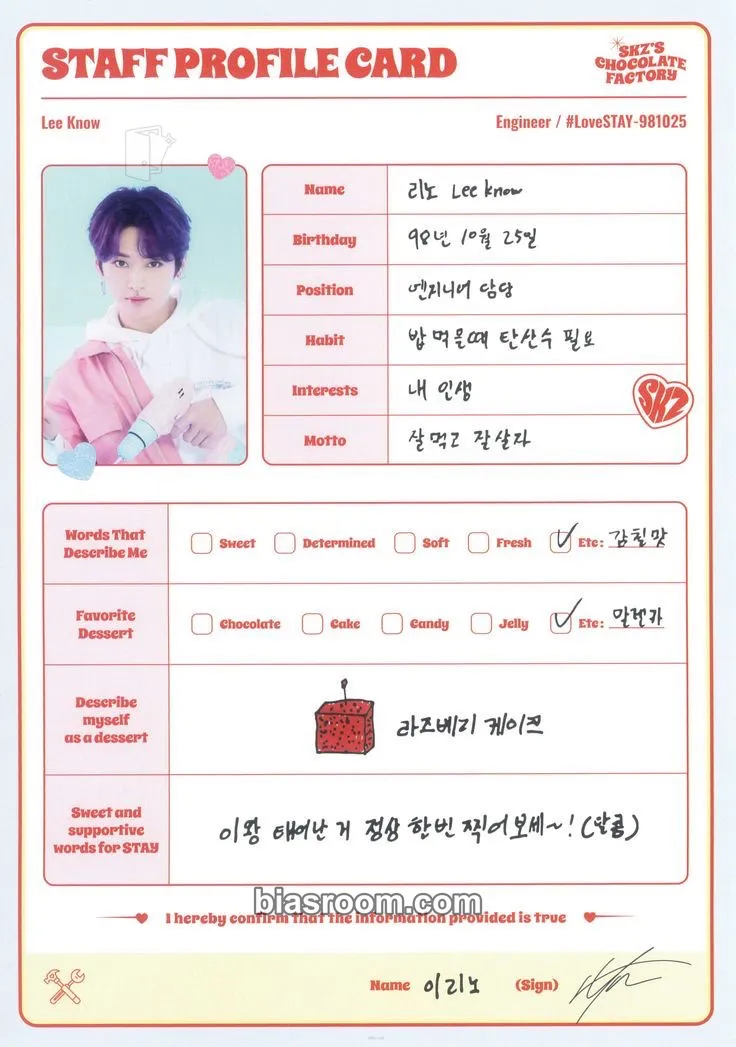 Lee Know 2nd #LoveSTAY - SKZ's Chocolate Factory Photocard - Stray Kids - Stray Kids K-pop photocard