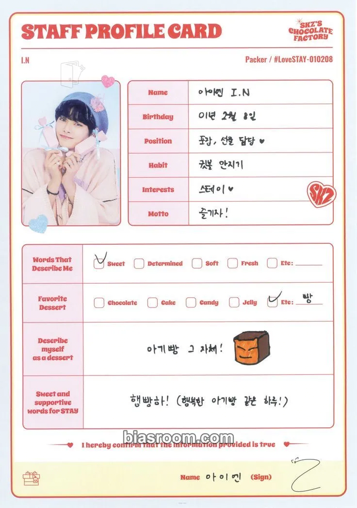 I.N 2nd #LoveSTAY - SKZ's Chocolate Factory Photocard - Stray Kids - Stray Kids K-pop photocard