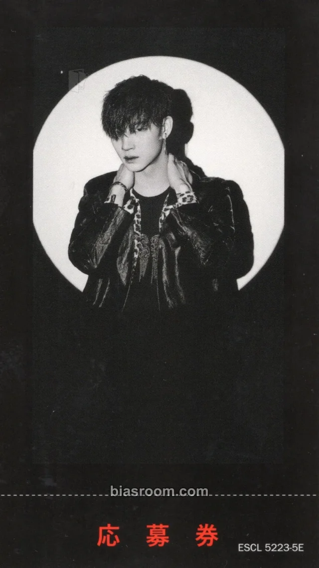 GOT7 - Jay B - Focus - Japan Edition (Jus2) Album album photocard sub-unit album