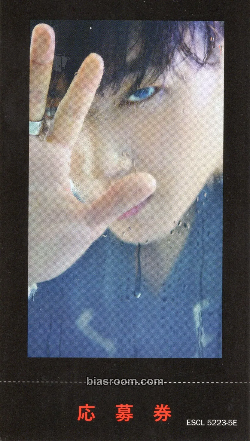 Jay B Focus - Japan Edition (Jus2) Photocard - GOT7 - GOT7 K-pop photocard