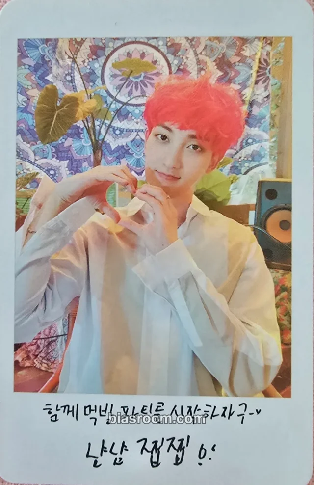 VAV - Ziu - Give me more Album album photocard